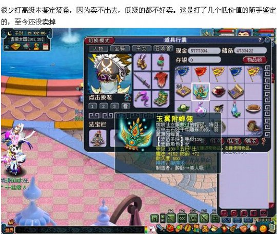 打造就是看脸看人品的