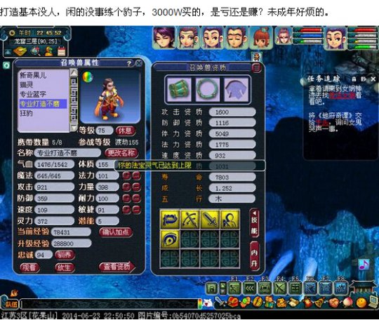 打造就是看脸看人品的