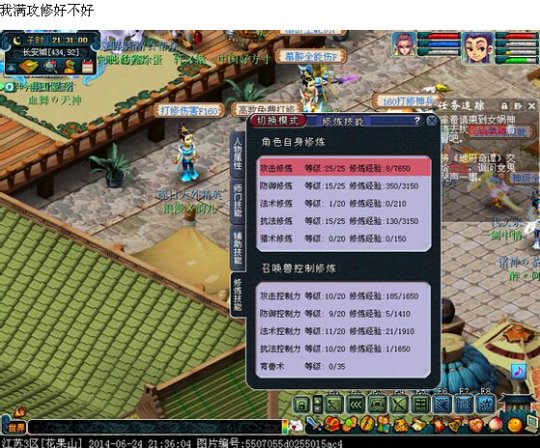 打造就是看脸看人品的