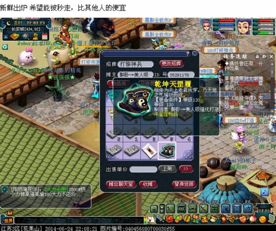 打造就是看脸看人品的