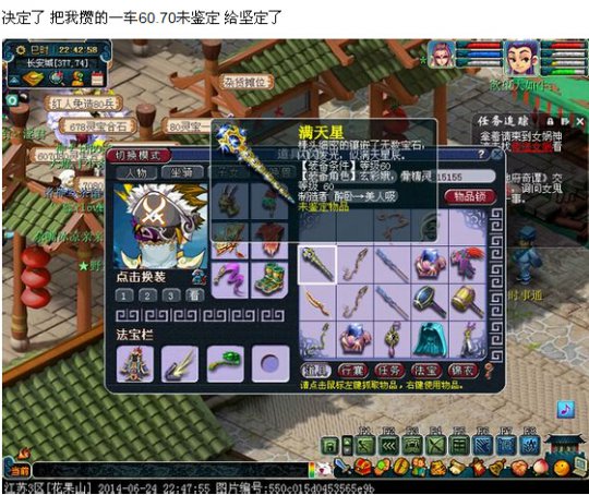 打造就是看脸看人品的