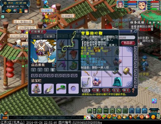 打造就是看脸看人品的