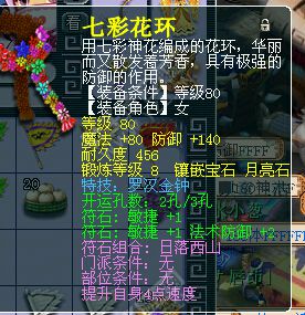 盘丝展
