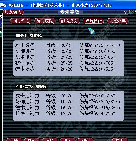 盘丝展