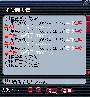 云殿内战睡杀始祖复出