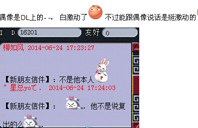 云殿内战睡杀始祖复出