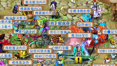 云殿内战睡杀始祖复出