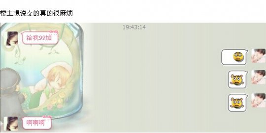 云殿内战睡杀始祖复出