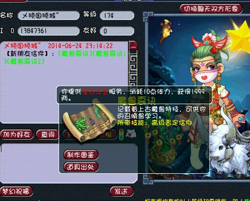 云殿内战睡杀始祖复出