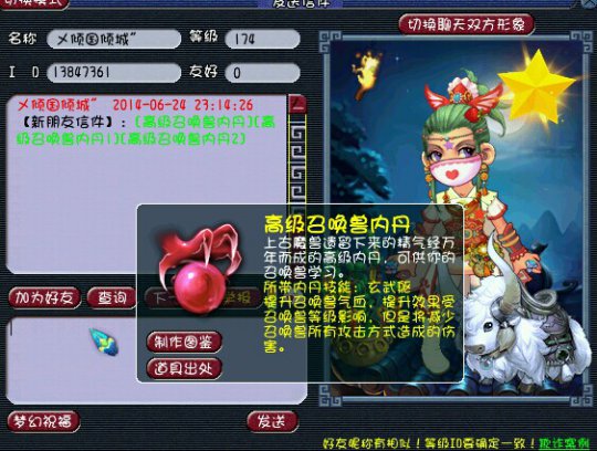 云殿内战睡杀始祖复出