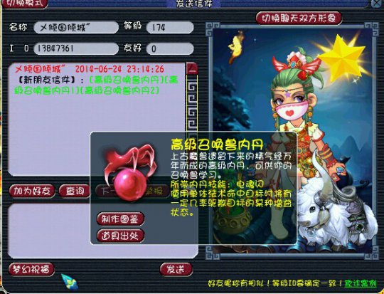 云殿内战睡杀始祖复出