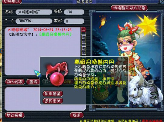 云殿内战睡杀始祖复出
