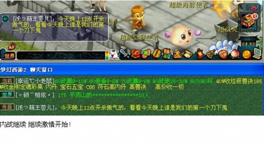 云殿内战睡杀始祖复出