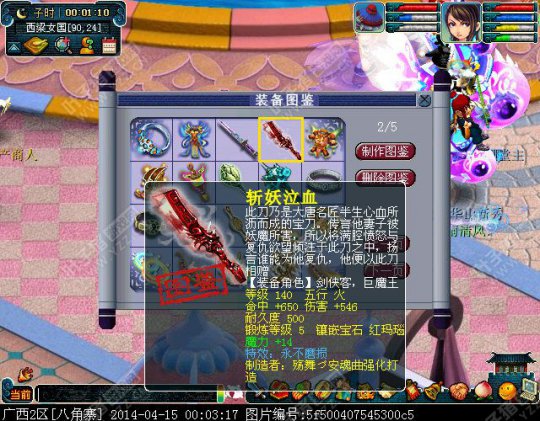 打造师作品展