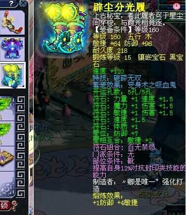 曲阜孔庙大唐