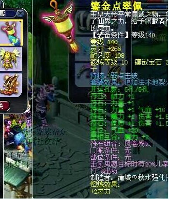 曲阜孔庙大唐