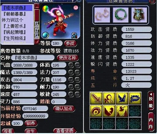 曲阜孔庙大唐
