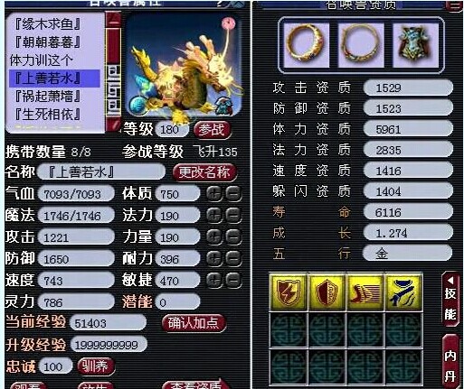 曲阜孔庙大唐