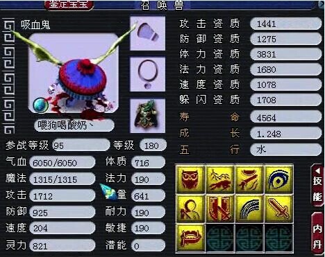 曲阜孔庙大唐