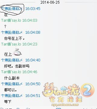 安全防范图文展示