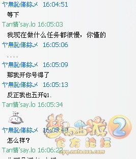 安全防范图文展示