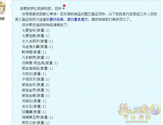 安全防范图文展示