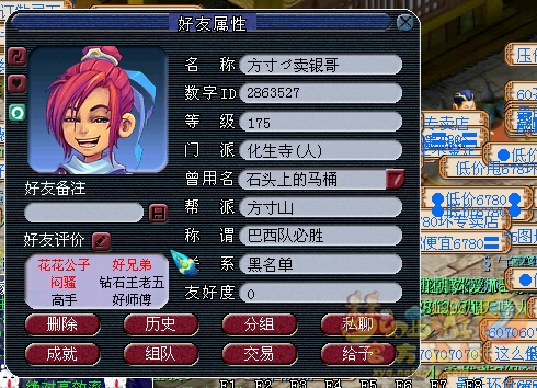 安全防范图文展示 安全防范图文展示