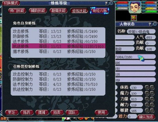 找回以前被骗的大唐号