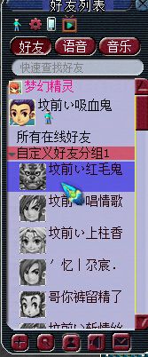 找回以前被骗的大唐号