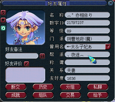 找回以前被骗的大唐号