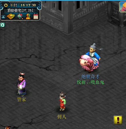 找回以前被骗的大唐号