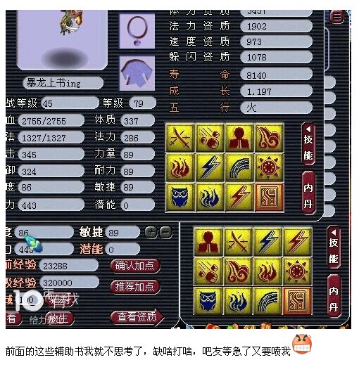 宝宝打十红