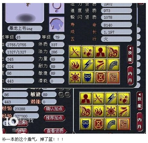 宝宝打十红