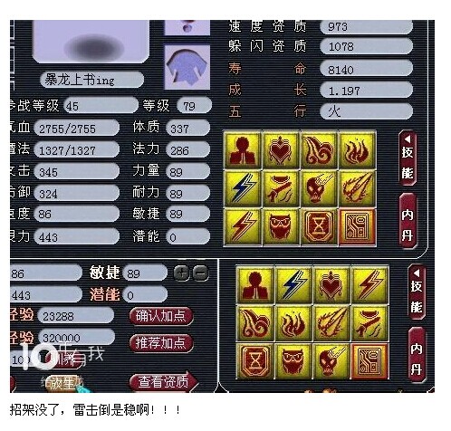 宝宝打十红