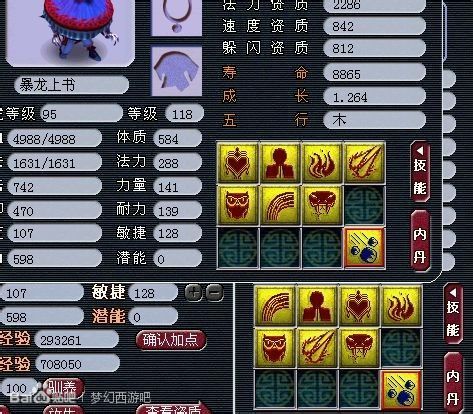 宝宝打十红