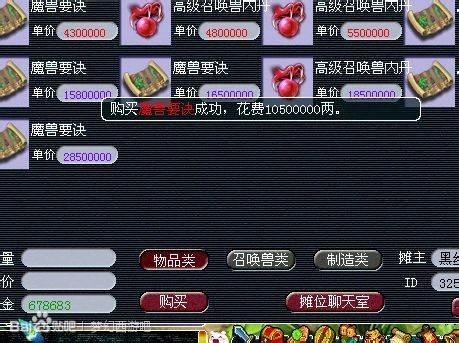 宝宝打十红