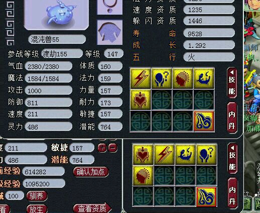 宝宝打十红
