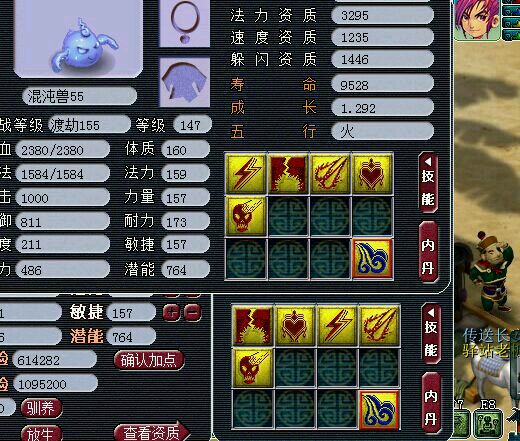 宝宝打十红