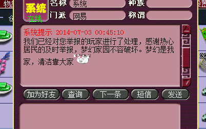 关于那些乱丢垃圾的人