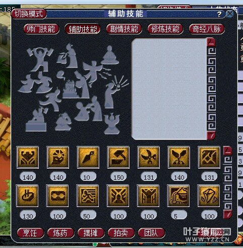 直播秒号