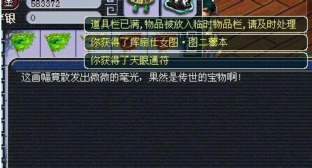 ཱ