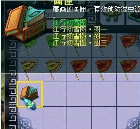 ཱ