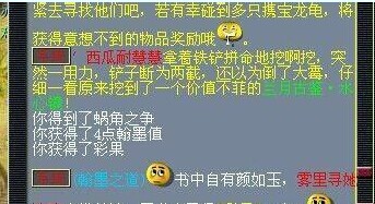 ཱ