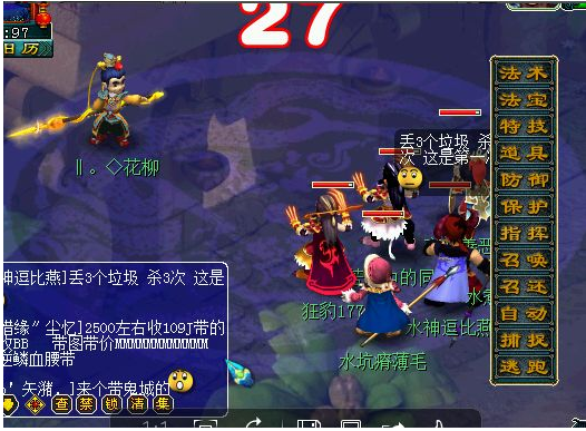 每周大事