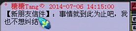 杀个通缉犯被死亡威胁