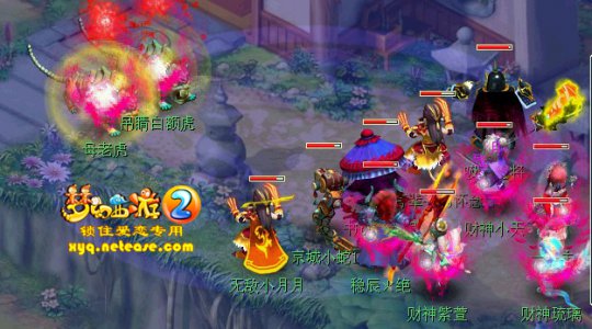 新召唤兽出炉