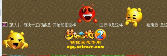 新召唤兽出炉