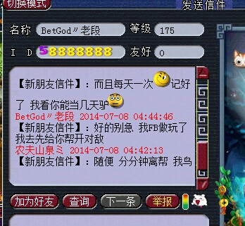 ¼