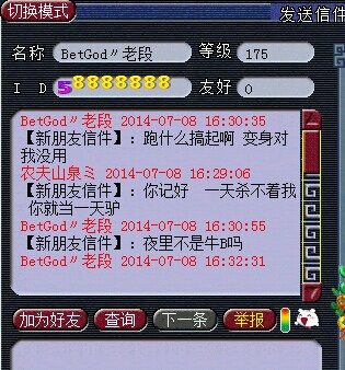 ¼