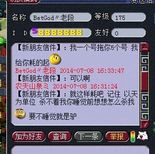 ¼